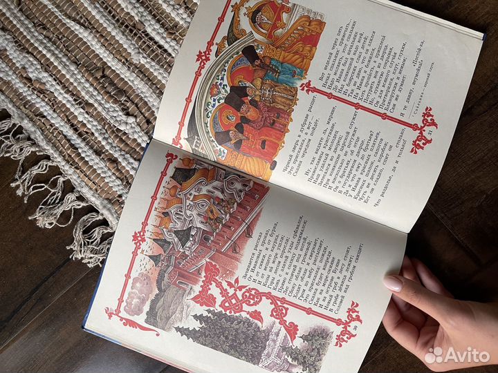 Конёк Горбунок 1992 год