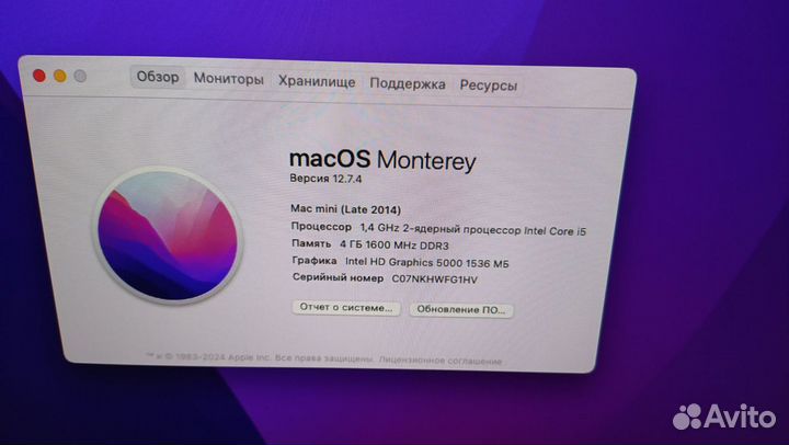 Apple Mac mini 2014 Late