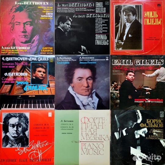 Пластинки. Инструменталисты