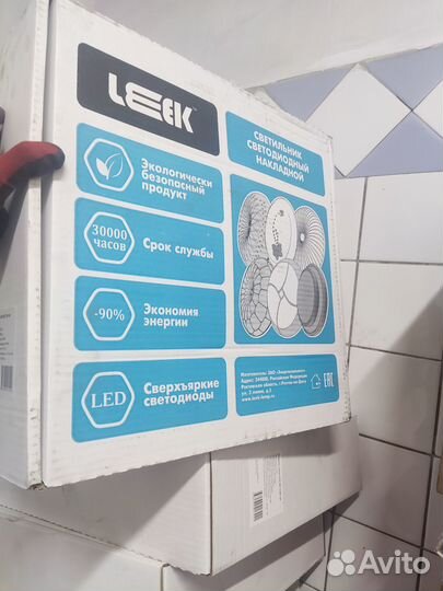 Светильник сюзи слл 007 22вт 6к