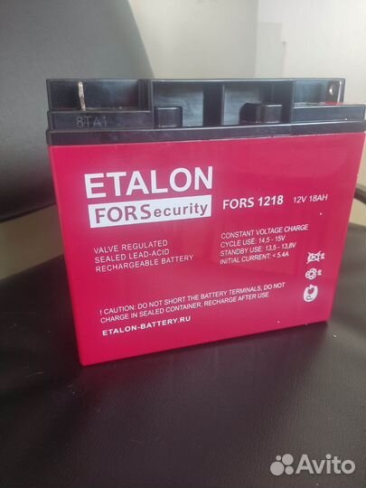 Аккумуляторная батарея