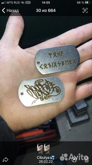 Жетон с гравировкой