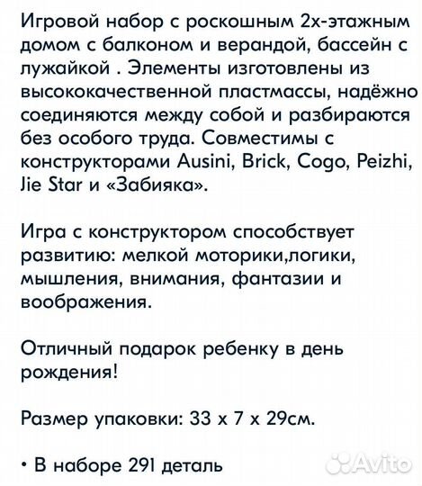 Конструктор 