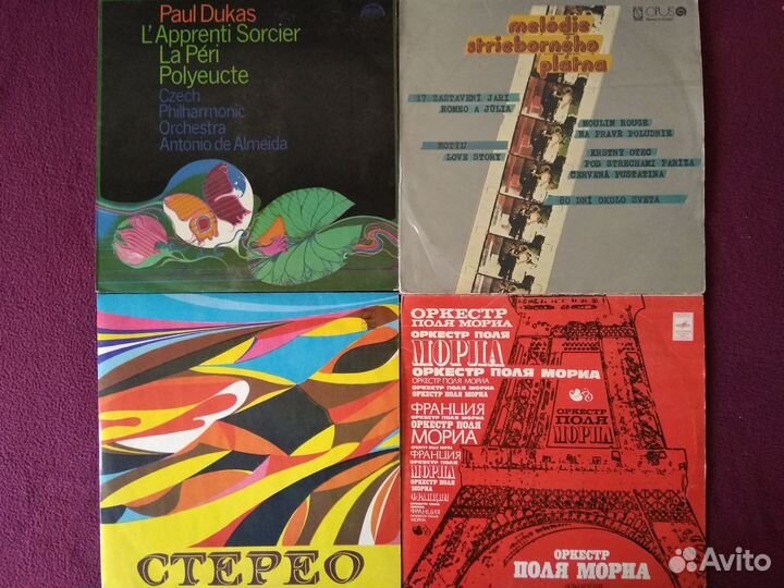 Грампластинки Богословский, Поль Мориа, Рыбников