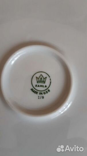 Блюдо фарфоровое kahla гдр