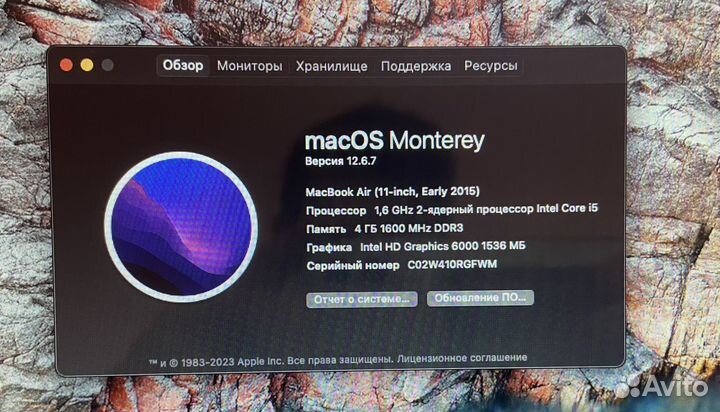 Apple MacBook air 11 2015