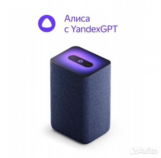 Умная колонка Яндекс Станция 2 с Алисой на yagpt