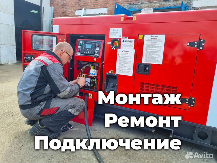 Монтаж, подключение, ремонт дизельных генераторов