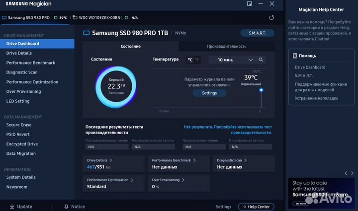 SSD Samsung 980 Pro 1Tb