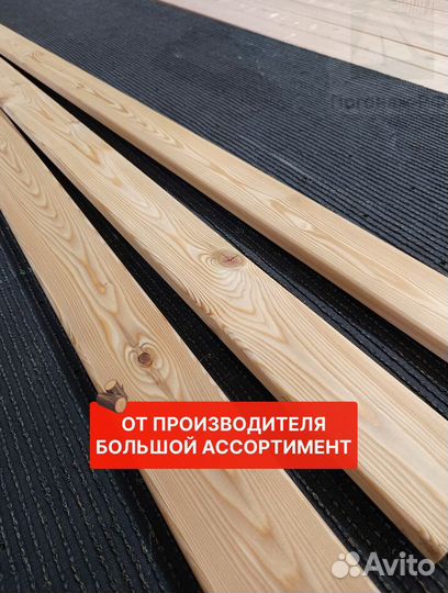 Планкен прямой из лиственницы. Гарантия