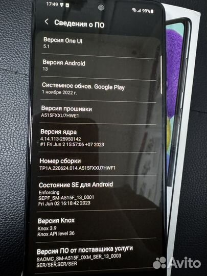 Samsung Galaxy A51, 6/128 ГБ