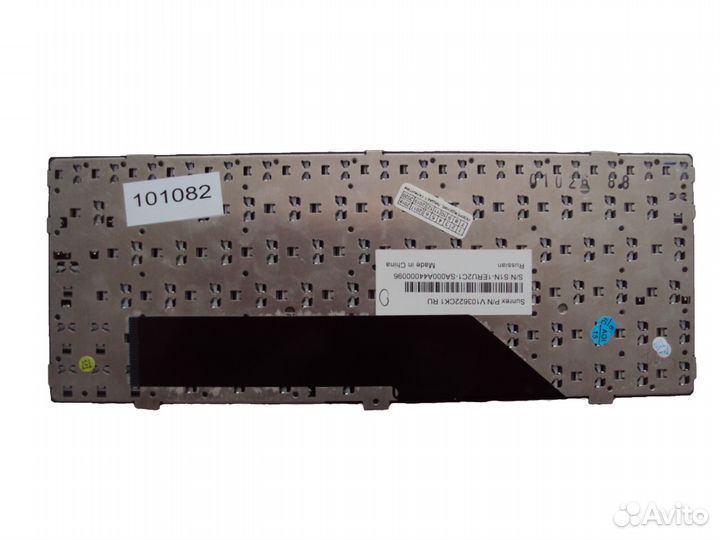 Клавиатура золотистая MSI S1N-1UUS2S1