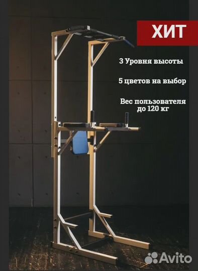 Турник напольный неопреновые ручки высшее качество