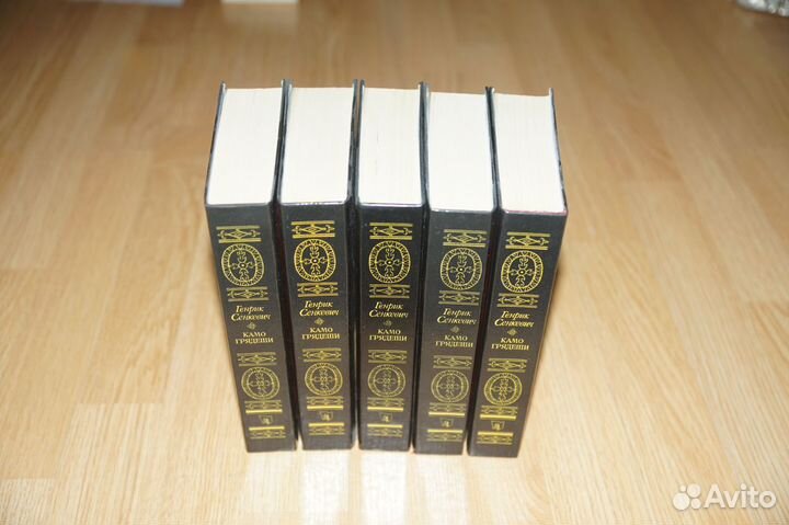 Генрик Сенкевич «Камо грядеши»