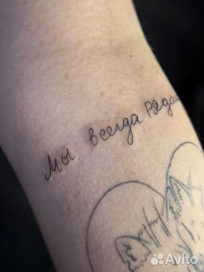 Перманентный макияж тату г.Шарья