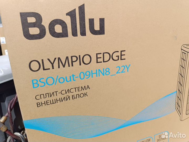 Кондиционер Ballu Olympio Edge BSO-09HN8 22Y 30м2