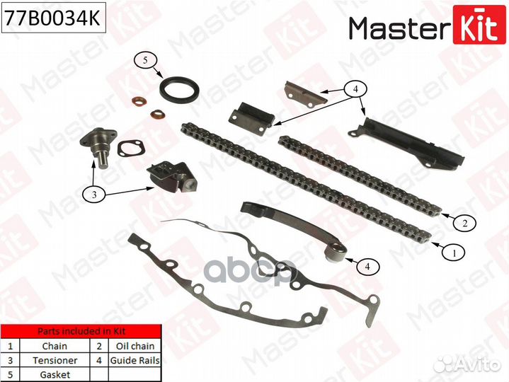 77B0034K к-кт цепи грм Nissan Almera 1.6i GA14