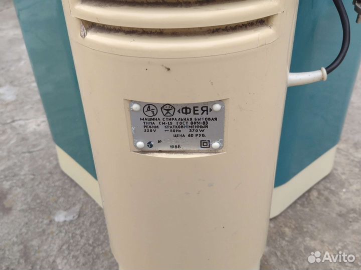 Стиральная машина фея