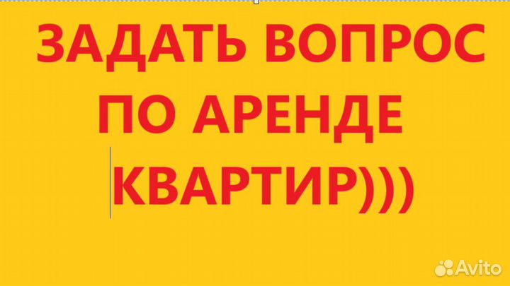 Деловые услуги