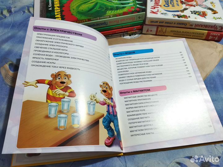 Книги для детей и подростков