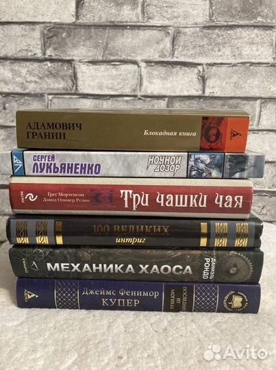 Книги