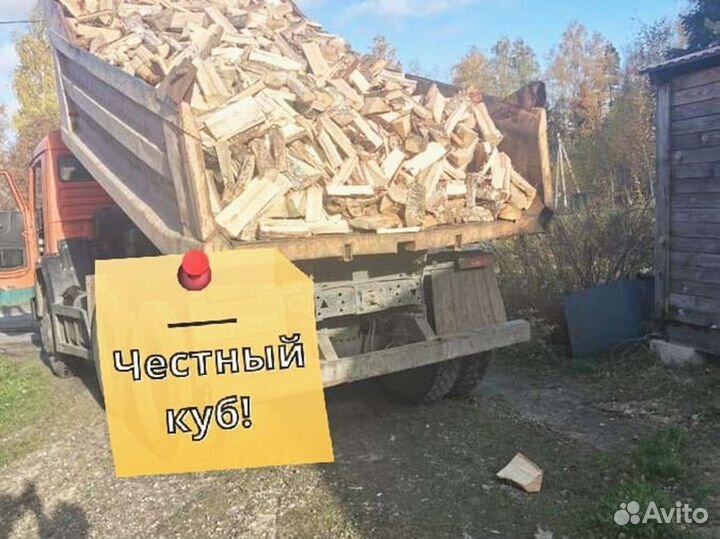 Дрова Качественные