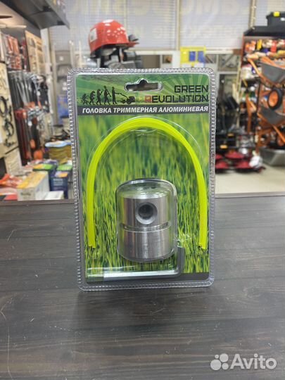 Головка триммерная Green Revolution М10х1,25 алюми
