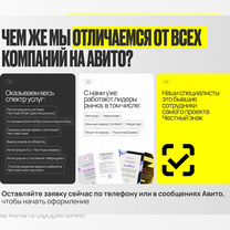 Маркировка Честный Знак / Заказ кодов маркировки в любом объеме Помощь в маркировке Остатков Обучаем, Мирный