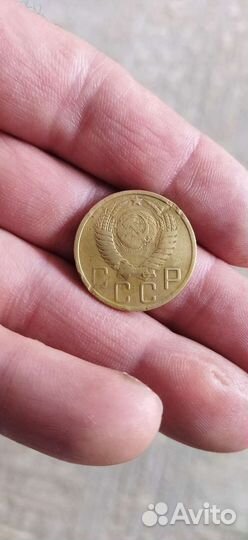 5 копеек 1951