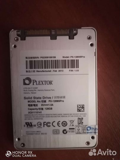 Внешний жесткий диск ssd
