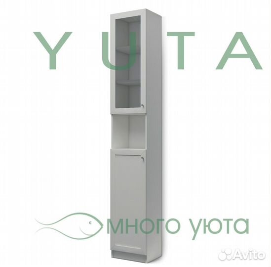 Стеллаж для книг Билли