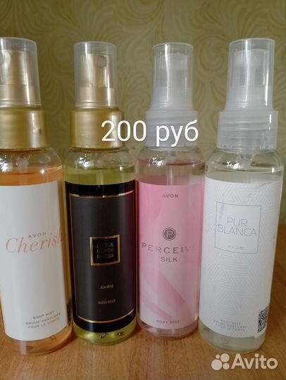 Косметика avon