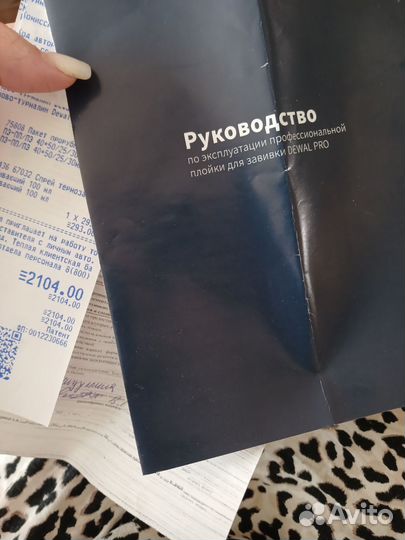 Плойка для волос dewal