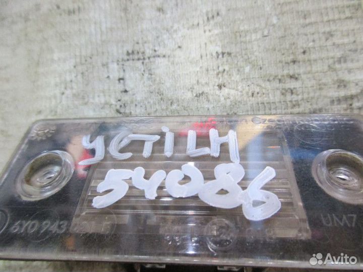 Фонарь подсветки номера Skoda Yeti 2009-2018 (6Y09