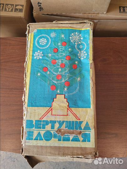 Вертушки елочная