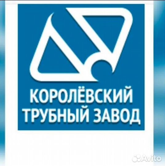 королевский трубный завод логотип. трубопроводный завод омск. кентауский трансформаторный завод. королева трубный завод. колпинский трубный завод цех трубосвай.