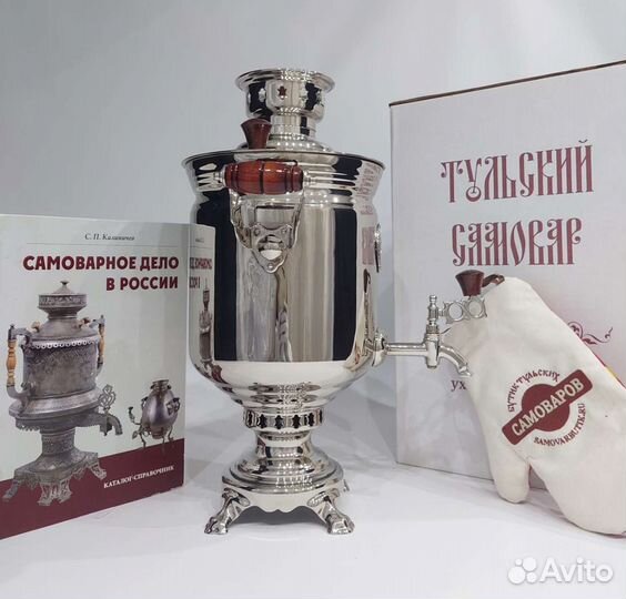 Новый тульский самовар на дровах с гербом СССР