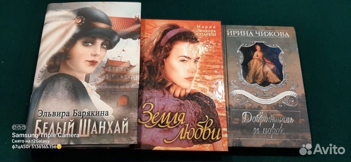Книги современных писателей