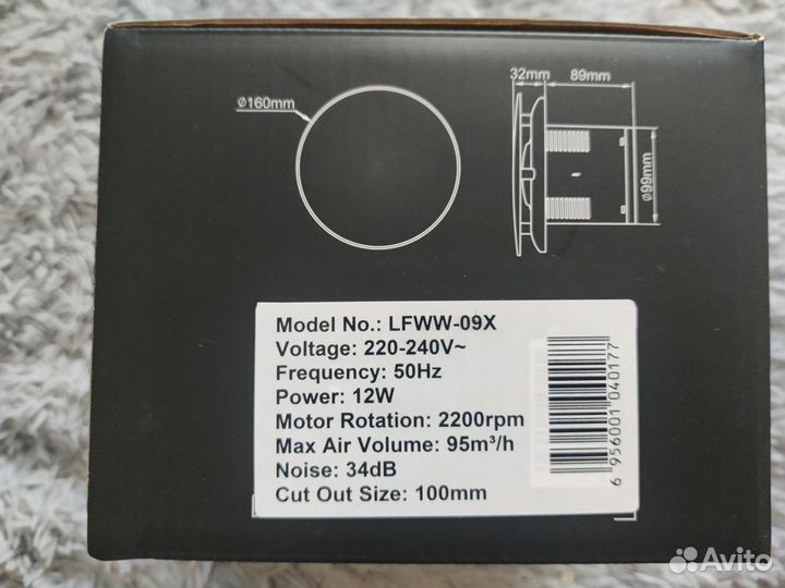 Вентилятор вытяжной 100 lavfill