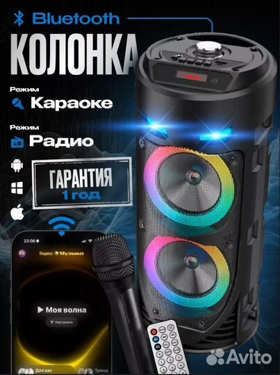 Колонка портативная bluetooth блютуз