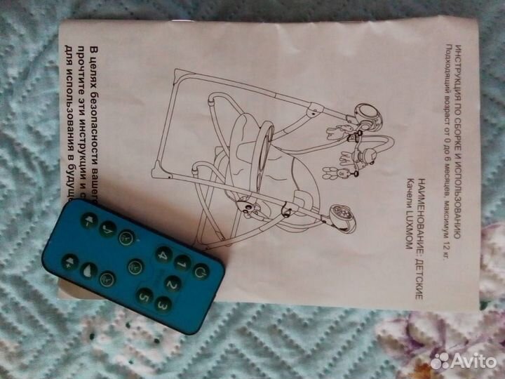 Электрокачели шезлонг для новорожденных Luxmom