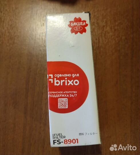 Топливный фильтр Матиз