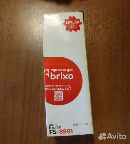 Топливный фильтр Матиз