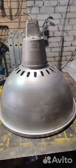 Светильник промышленный