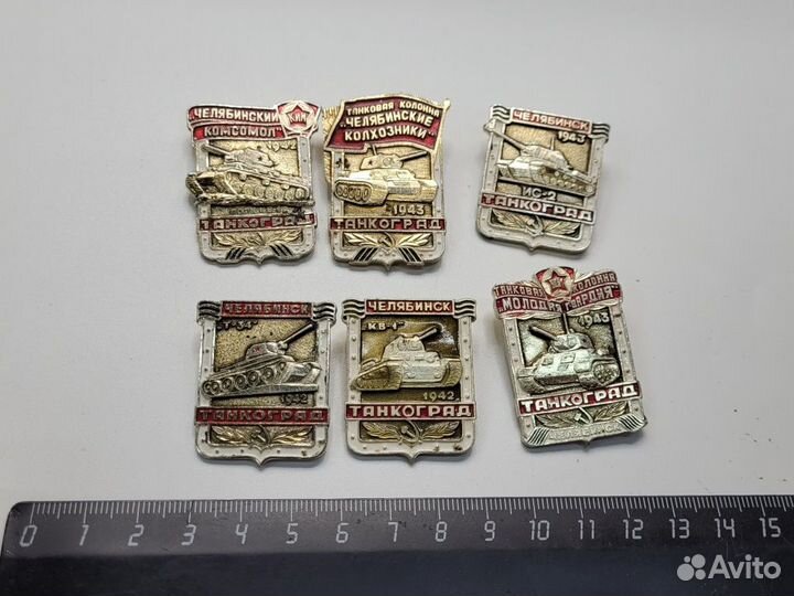 Набор значков 6 шт Танкоград Танки Танка Челябинск