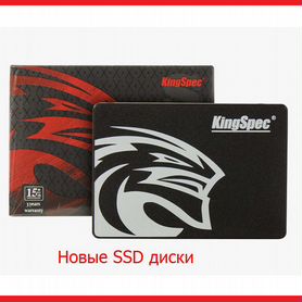 Новые SSD диски SATA3