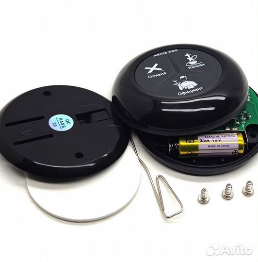 Кнопка вызова официанта, кальнищка, персонала