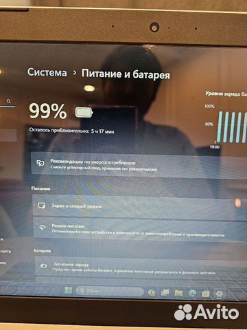 Lenovo 330 i5-8250U 3.4Ghz/8Gb/256SSD Сенсор Чек