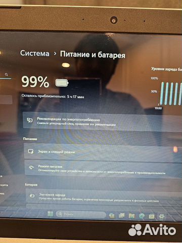 Lenovo 330 i5-8250U 3.4Ghz/8Gb/256SSD Сенсор Чек