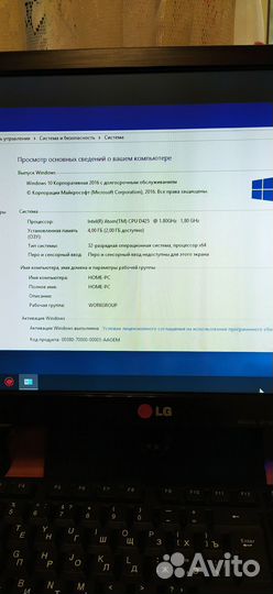 Неттоп мини пк Pegatron